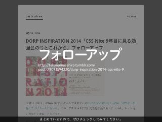 まとめていますので、ぜひチェックしてみてください。
 