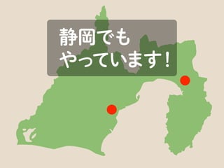 「CSS以外のことを喋りたい」
「 Mr.へそ曲がり」であるヤスヒサさんのご意向で、Vol.5にして“CSSしばり”は終了。
 