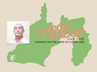 を扱う
「 Web制作に関わる人が必要なトピック」という広いくくりで開催してきています。
 