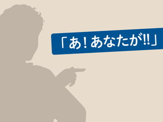 実際、はじめてみると
 