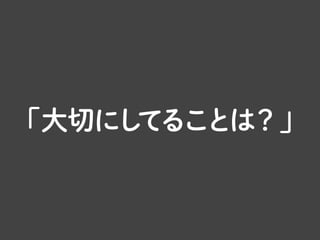 そんな中、名古屋のWCANだけは、異彩を放っていました。
 