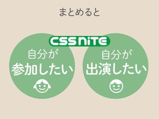 プロのカメラマンに撮影いただき、データを提供しています。
 
