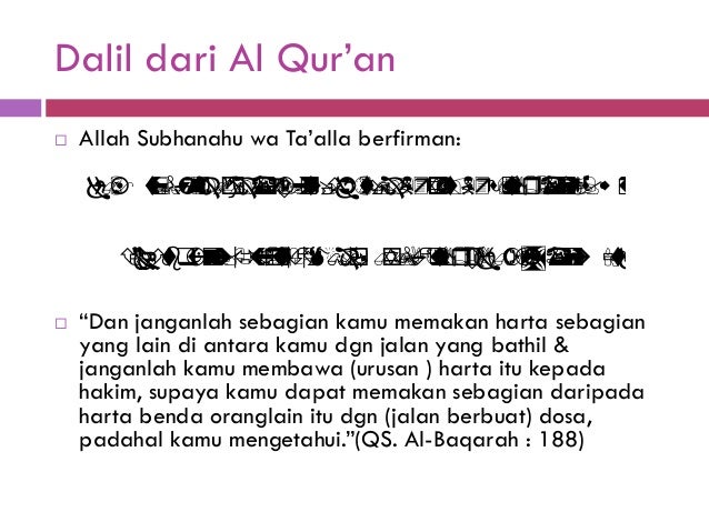 dalil larangan pencerobohan harta