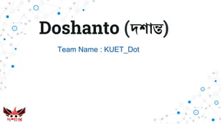 Doshanto (দশান্ত)
Team Name : KUET_Dot
 