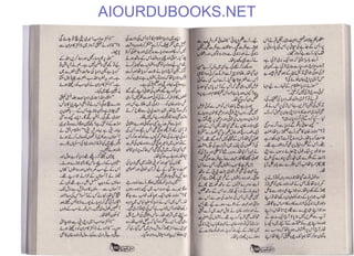 AIOURDUBOOKS.NET
 