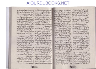 AIOURDUBOOKS.NET
 