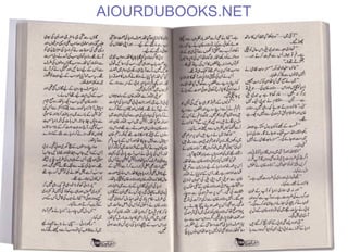 AIOURDUBOOKS.NET
 