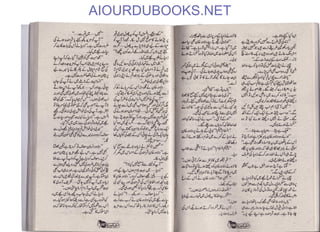 AIOURDUBOOKS.NET
 