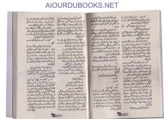 AIOURDUBOOKS.NET
 