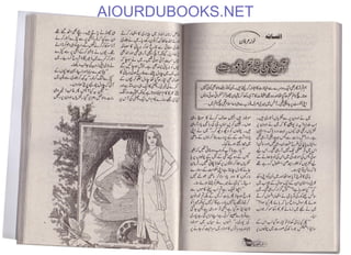 AIOURDUBOOKS.NET
 