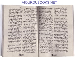 AIOURDUBOOKS.NET
 