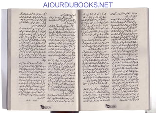 AIOURDUBOOKS.NET
 