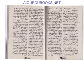 AIOURDUBOOKS.NET
 