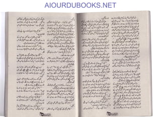 AIOURDUBOOKS.NET
 