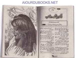 AIOURDUBOOKS.NET
 
