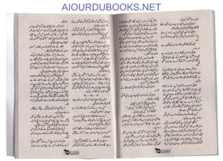 AIOURDUBOOKS.NET
 