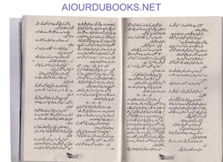 AIOURDUBOOKS.NET
 