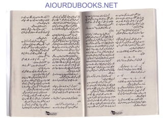 AIOURDUBOOKS.NET
 