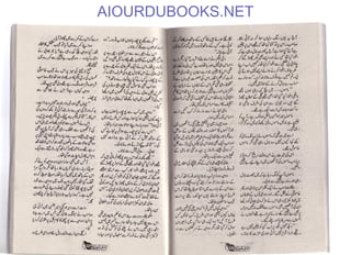 AIOURDUBOOKS.NET
 