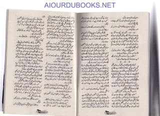 AIOURDUBOOKS.NET
 