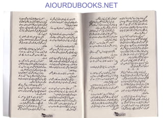 AIOURDUBOOKS.NET
 
