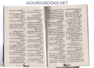 AIOURDUBOOKS.NET
 