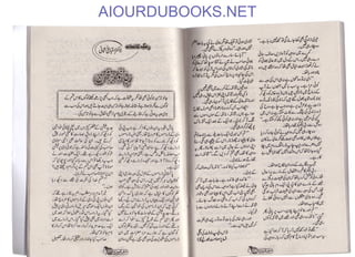 AIOURDUBOOKS.NET
 