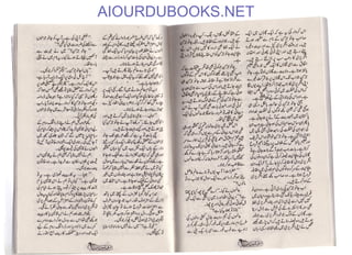 AIOURDUBOOKS.NET
 