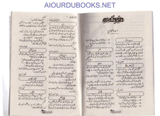 AIOURDUBOOKS.NET
 