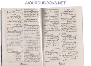AIOURDUBOOKS.NET
 