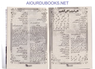 AIOURDUBOOKS.NET
 