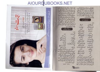 AIOURDUBOOKS.NET
 