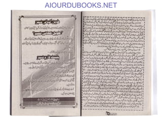 AIOURDUBOOKS.NET
 