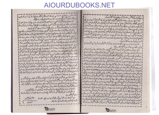 AIOURDUBOOKS.NET
 