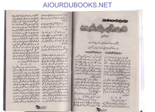 AIOURDUBOOKS.NET
 