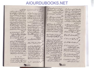 AIOURDUBOOKS.NET
 