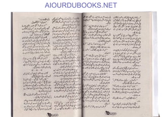 AIOURDUBOOKS.NET
 