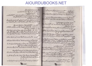 AIOURDUBOOKS.NET
 