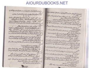 AIOURDUBOOKS.NET
 