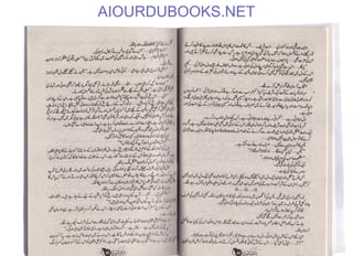 AIOURDUBOOKS.NET
 