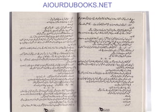 AIOURDUBOOKS.NET
 