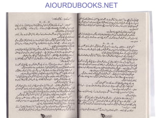 AIOURDUBOOKS.NET
 