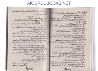 AIOURDUBOOKS.NET
 