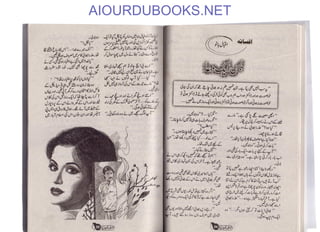 AIOURDUBOOKS.NET
 