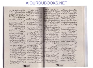 AIOURDUBOOKS.NET
 