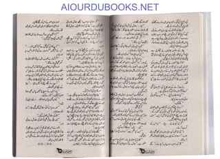 AIOURDUBOOKS.NET
 