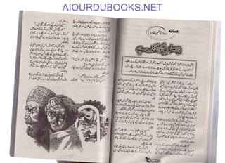 AIOURDUBOOKS.NET
 