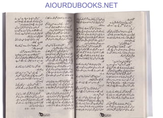 AIOURDUBOOKS.NET
 