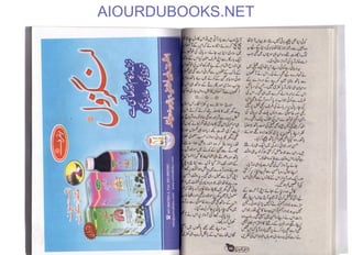 AIOURDUBOOKS.NET
 