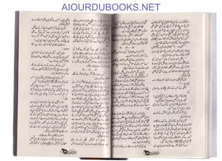 AIOURDUBOOKS.NET
 